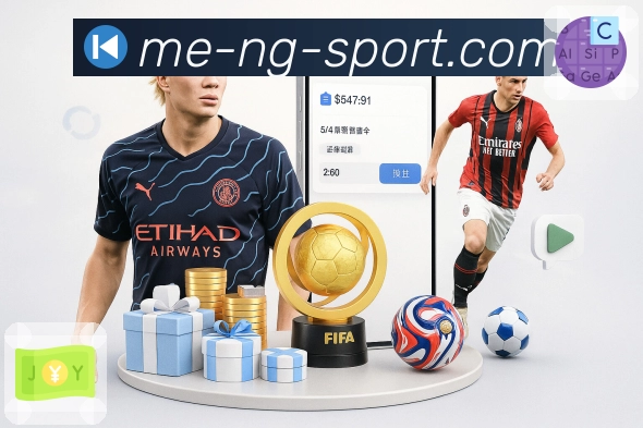 体育平台欢迎图